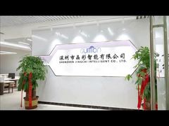 guition官网视频